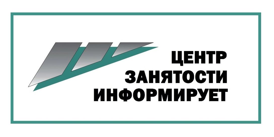      О негативных последствиях неформальной занятости.