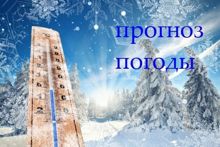 Штормовое предупреждение на 27.02.2023 г. Штормовое предупреждение на 27.02.2023 г.
