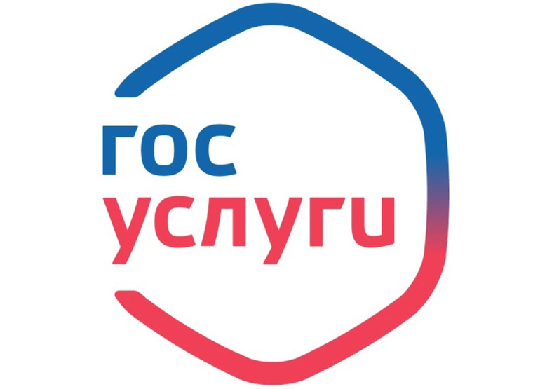 Госуслуги в электронном виде – удобно, быстро, просто. Госуслуги в электронном виде – удобно, быстро, просто.