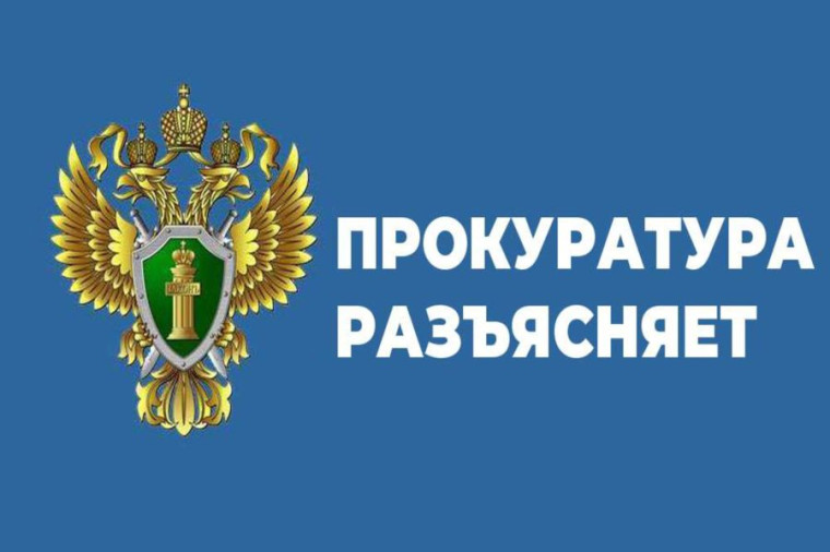 По требованию прокуратуры погашена задолженность перед хозяйствующими субъектами. По требованию прокуратуры погашена задолженность перед хозяйствующими субъектами.
