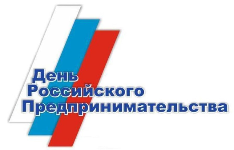 Уважаемые предприниматели Торбеевского муниципального района!. Уважаемые предприниматели Торбеевского муниципального района!.