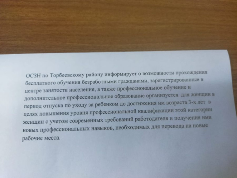 Информационное сообщение. Информационное сообщение.